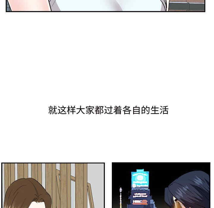 糖果恋人/甜心干爹