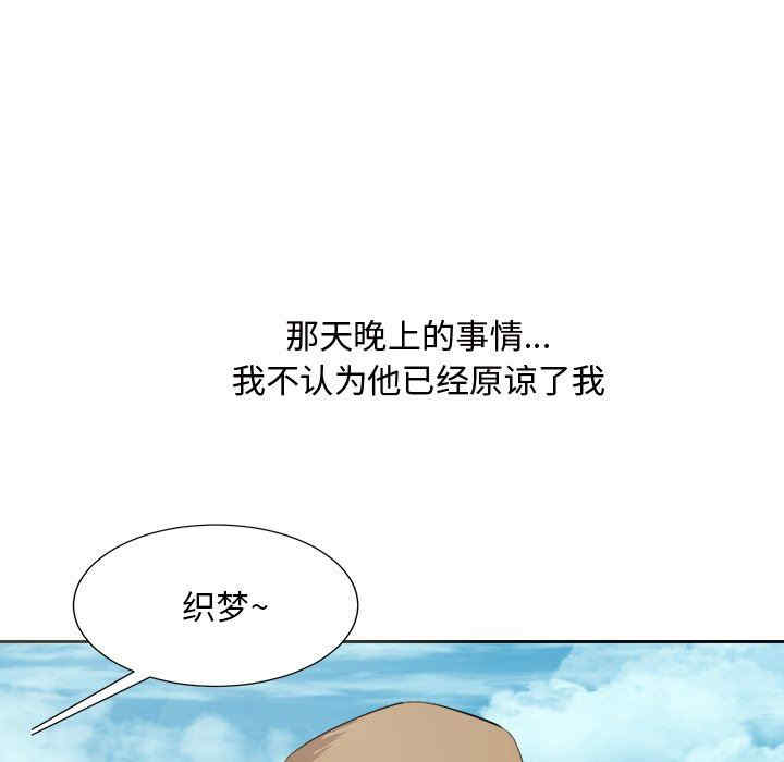 糖果恋人/甜心干爹