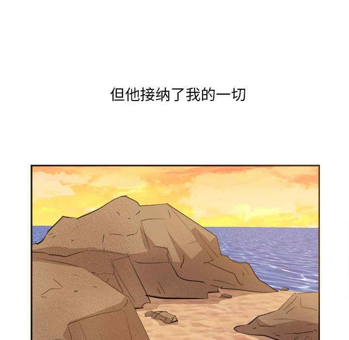 糖果恋人/甜心干爹