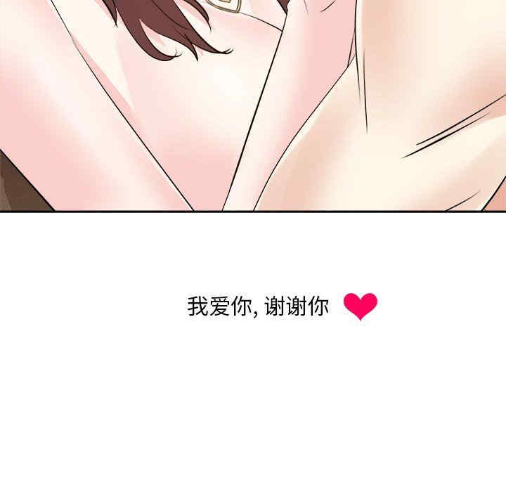 糖果恋人/甜心干爹