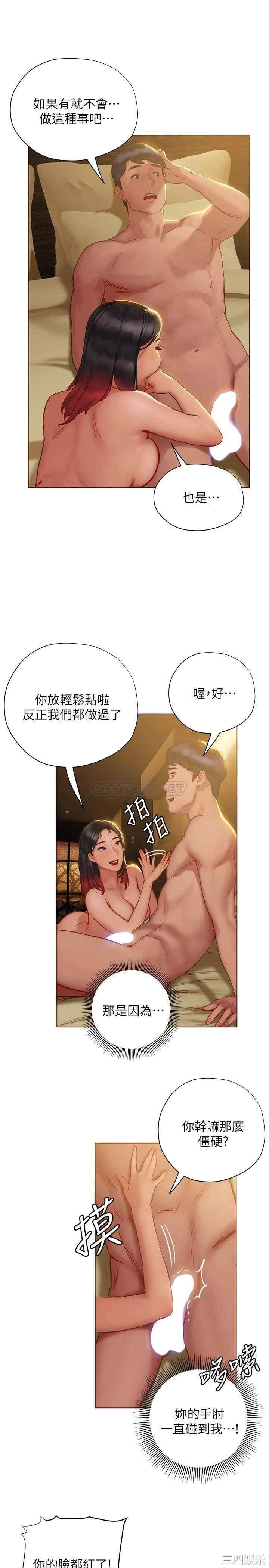 终结暧昧