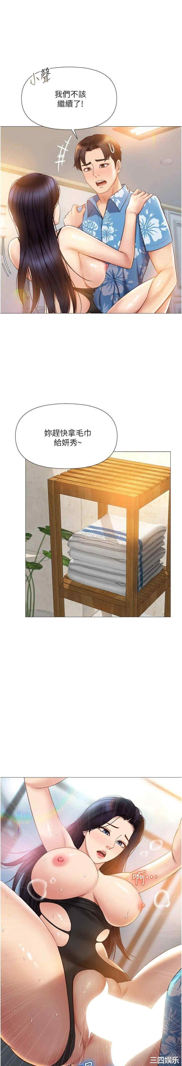 女儿闺蜜都归ME