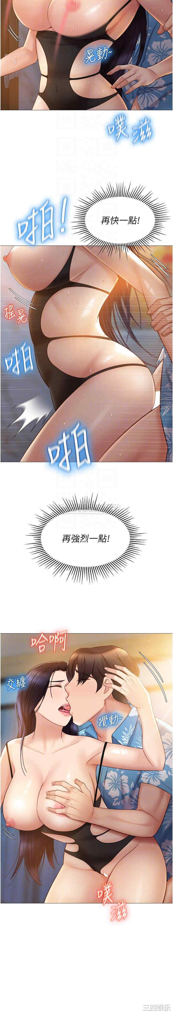 女儿闺蜜都归ME