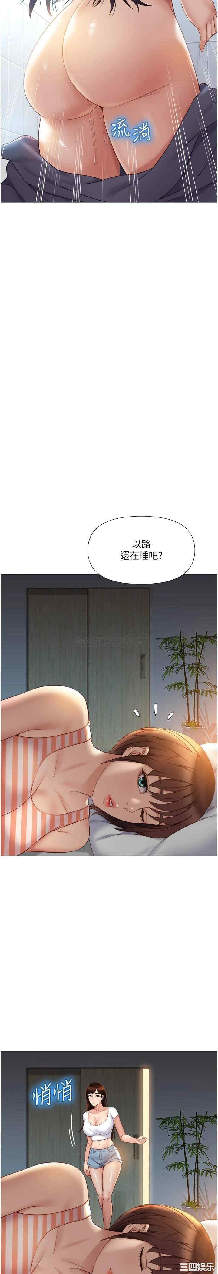 女儿闺蜜都归ME