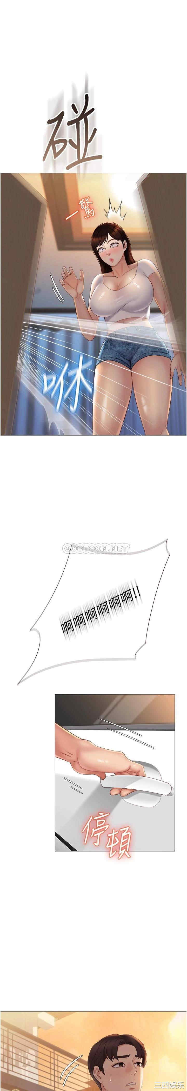 女儿闺蜜都归ME