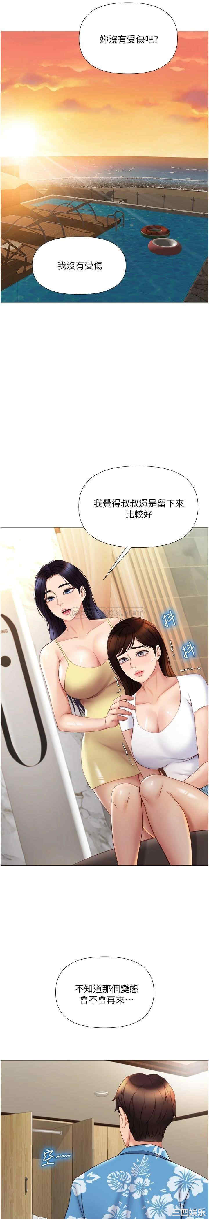 女儿闺蜜都归ME