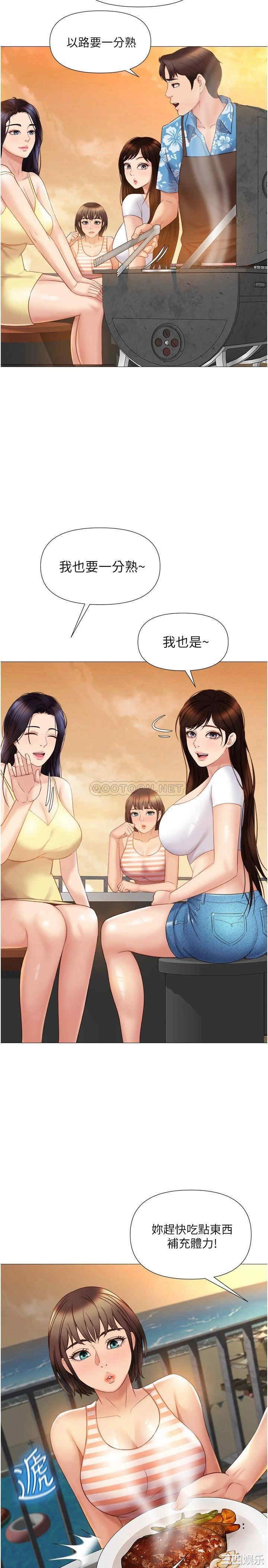 女儿闺蜜都归ME