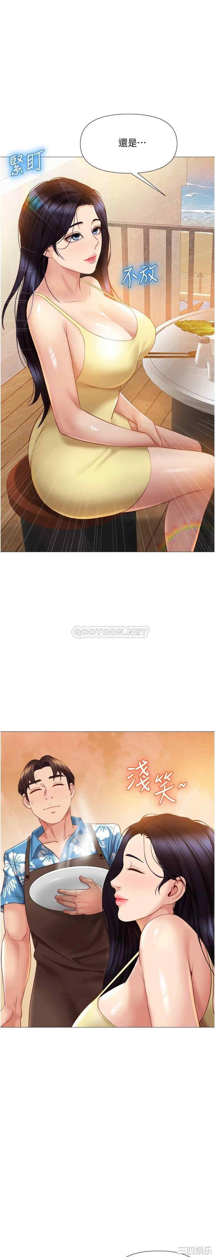 女儿闺蜜都归ME