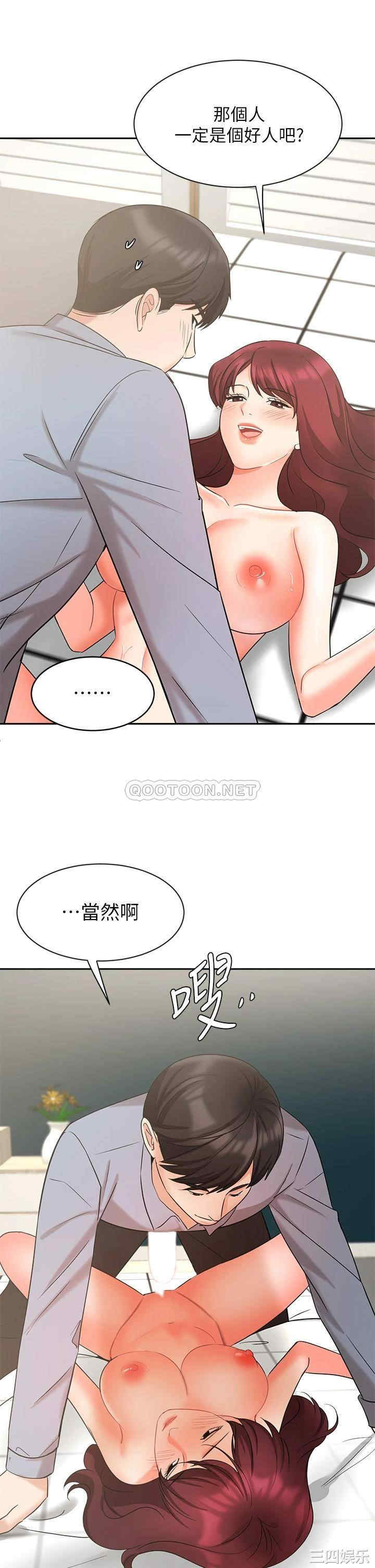 业绩女王