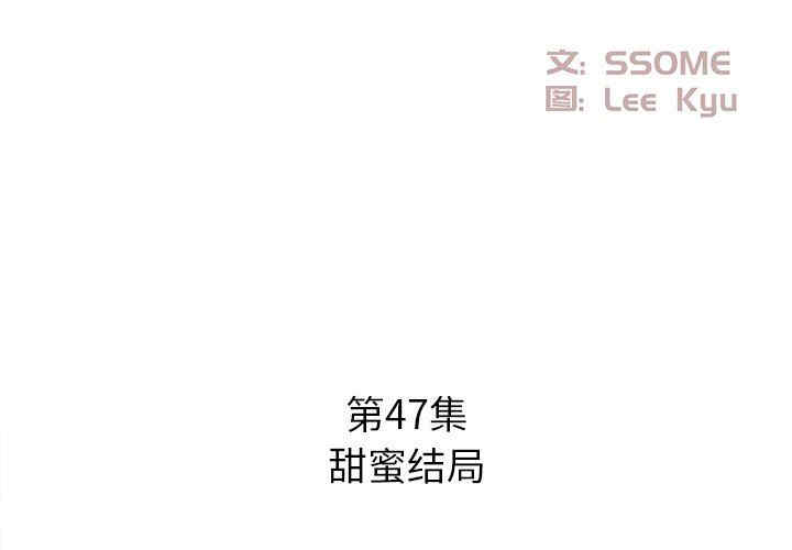 糖果恋人/甜心干爹