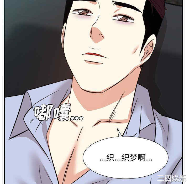 糖果恋人/甜心干爹