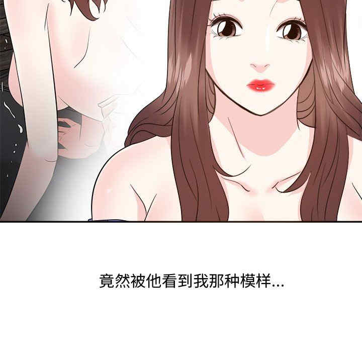 糖果恋人/甜心干爹