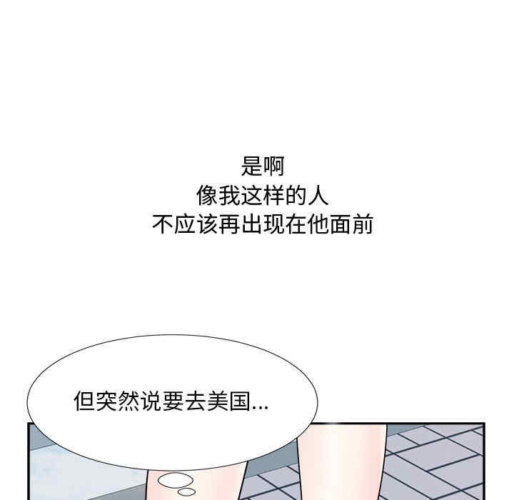 糖果恋人/甜心干爹