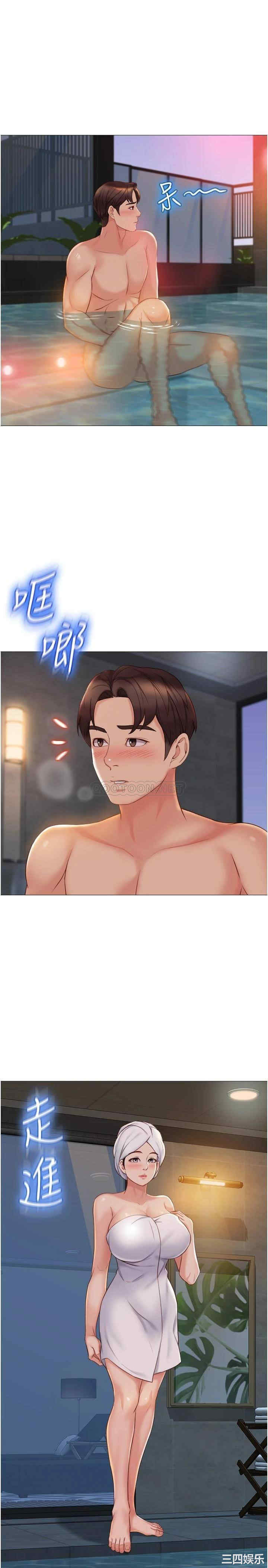 女儿闺蜜都归ME