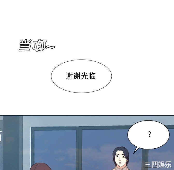 糖果恋人/甜心干爹