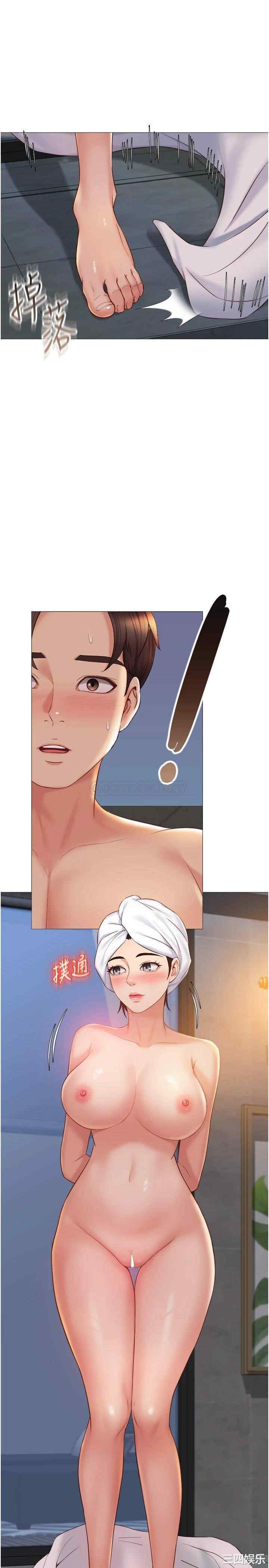 女儿闺蜜都归ME