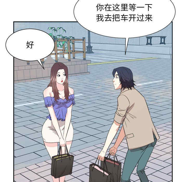 糖果恋人/甜心干爹