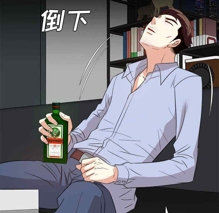 糖果恋人/甜心干爹