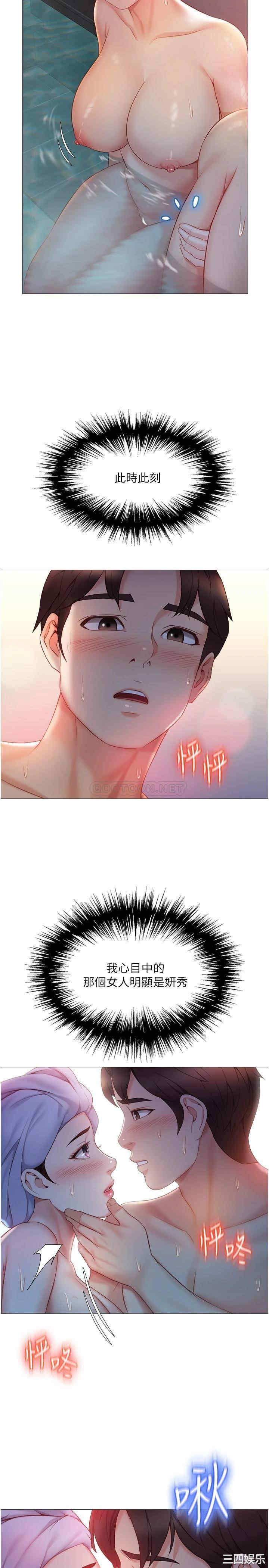 女儿闺蜜都归ME