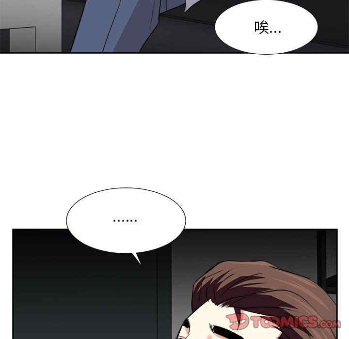 糖果恋人/甜心干爹