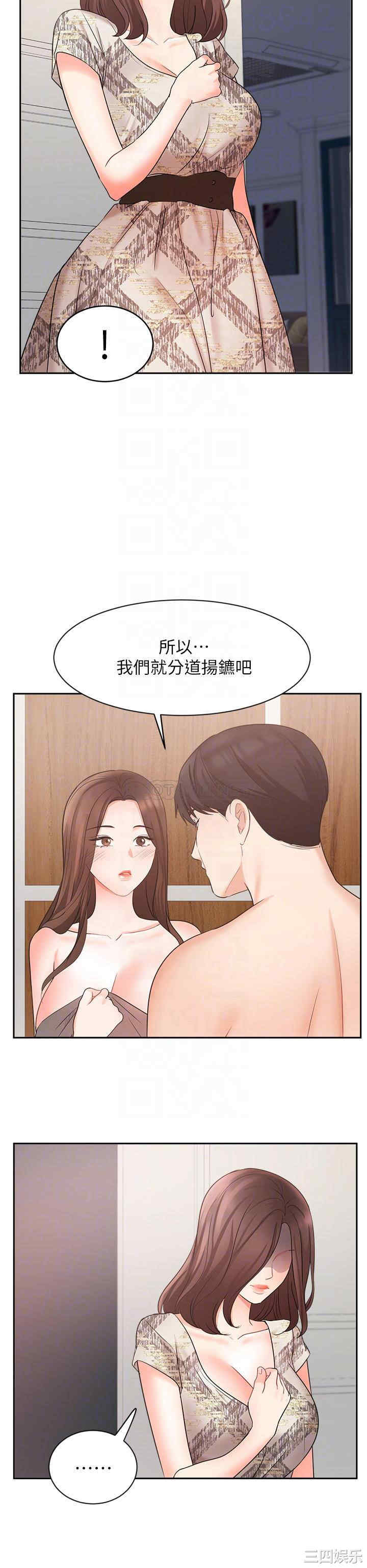 业绩女王