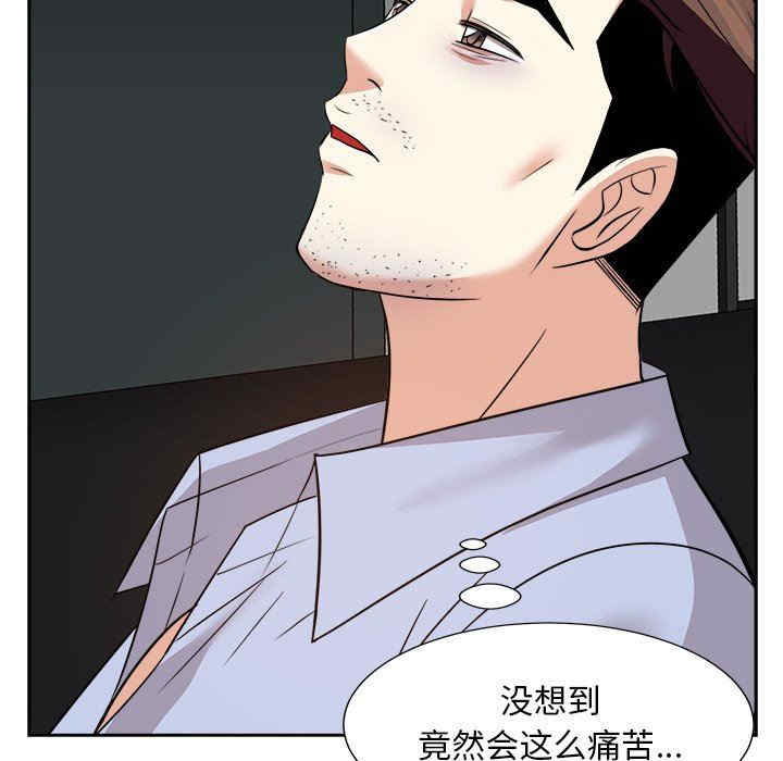 糖果恋人/甜心干爹