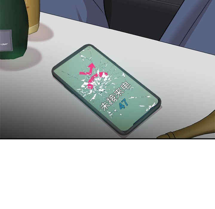 糖果恋人/甜心干爹