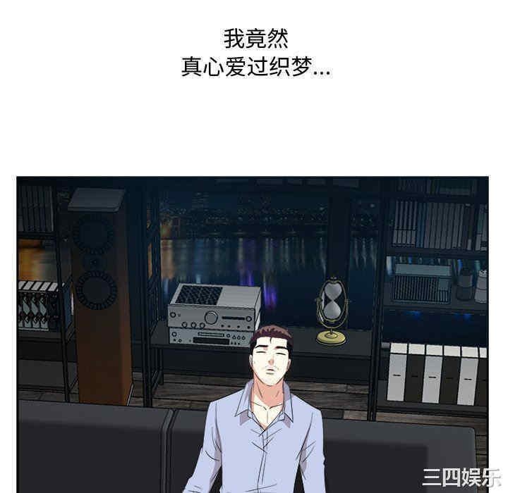 糖果恋人/甜心干爹