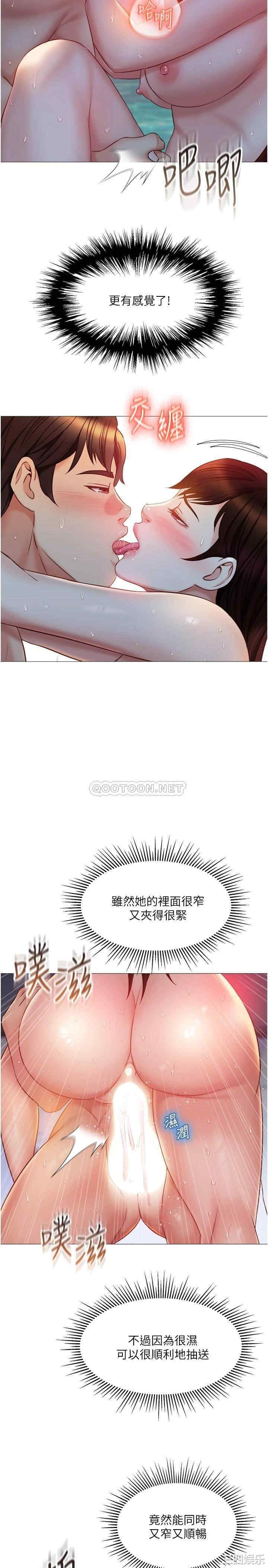 女儿闺蜜都归ME