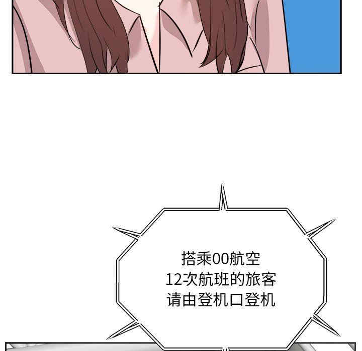 糖果恋人/甜心干爹