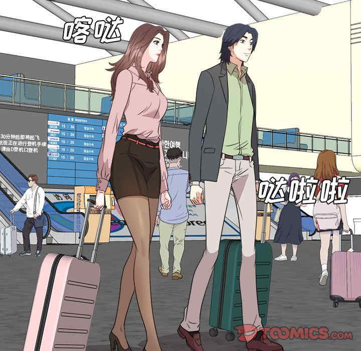 糖果恋人/甜心干爹