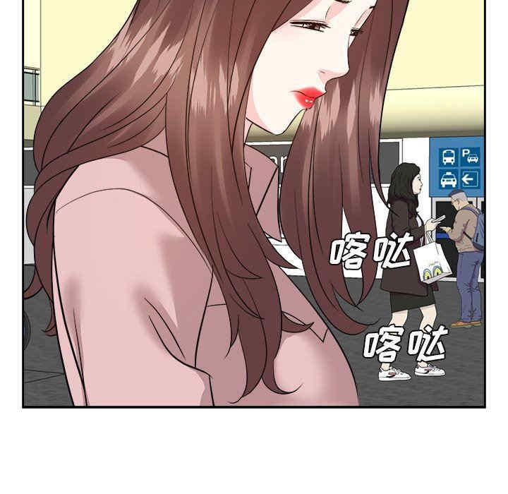 糖果恋人/甜心干爹