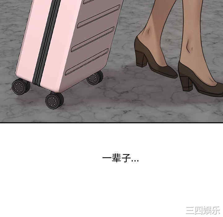 糖果恋人/甜心干爹