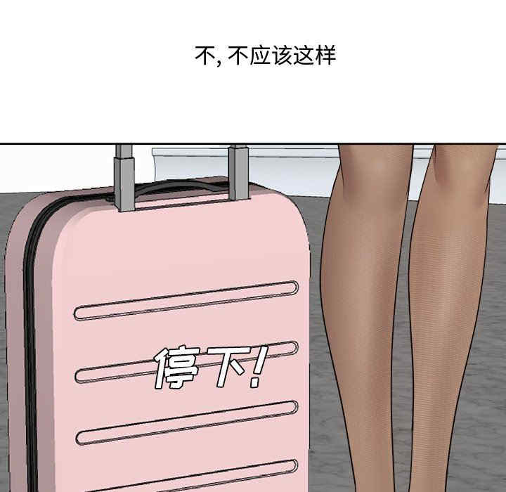 糖果恋人/甜心干爹