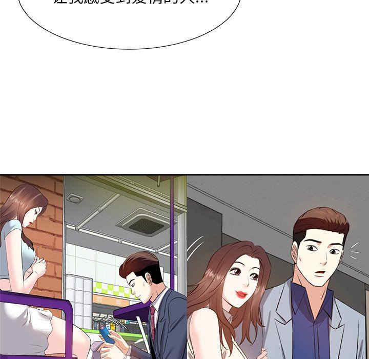 糖果恋人/甜心干爹