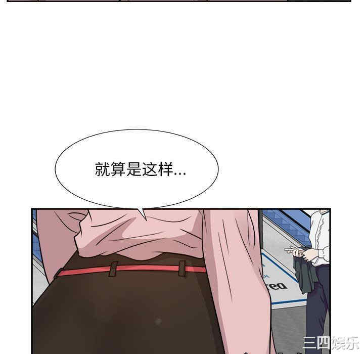 糖果恋人/甜心干爹