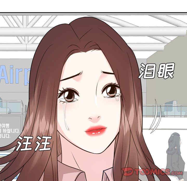 糖果恋人/甜心干爹