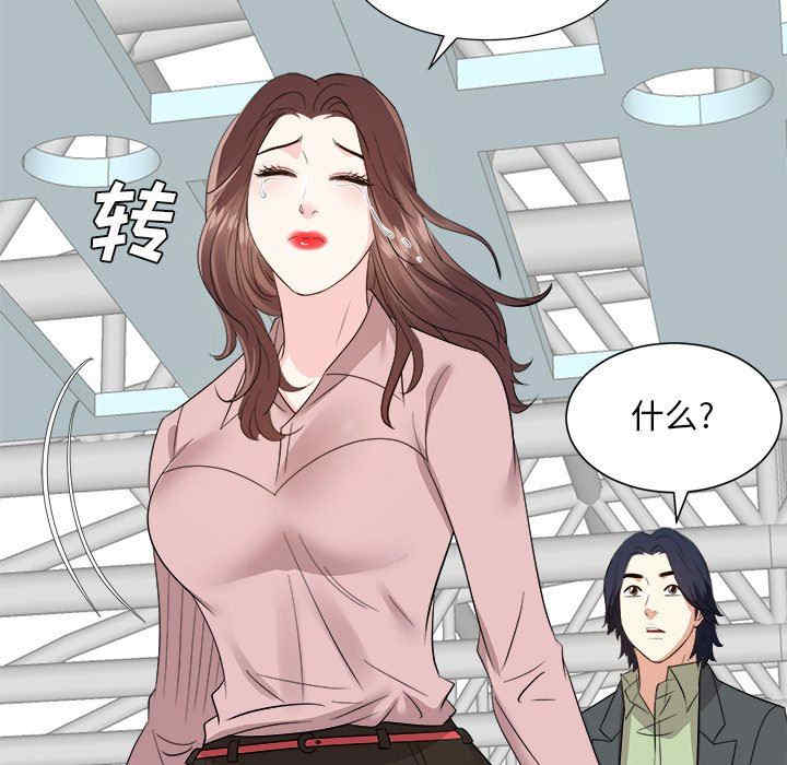 糖果恋人/甜心干爹