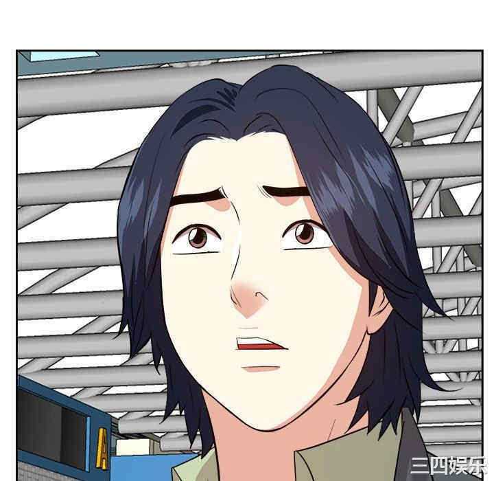 糖果恋人/甜心干爹