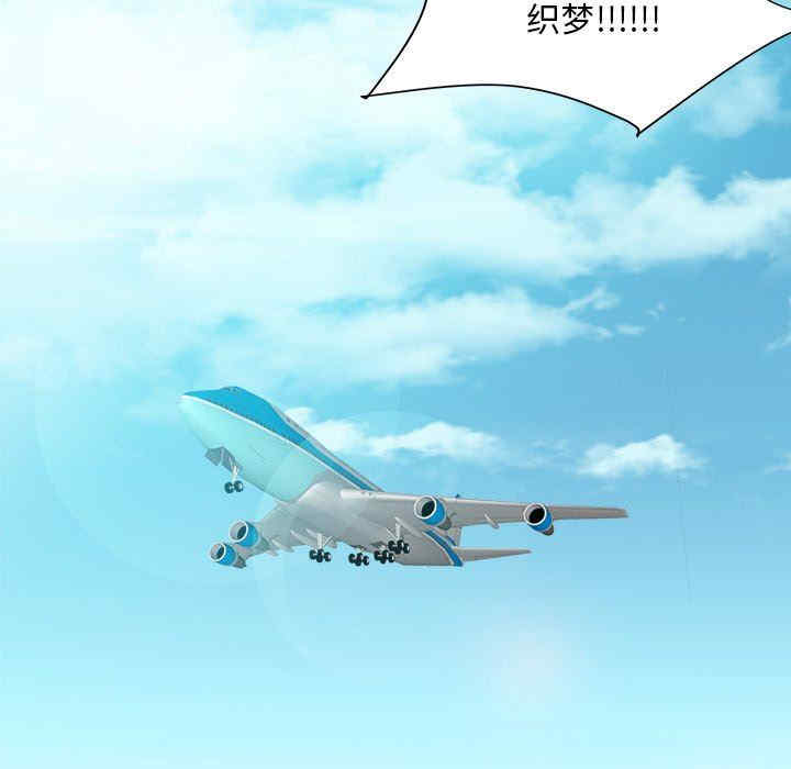 糖果恋人/甜心干爹