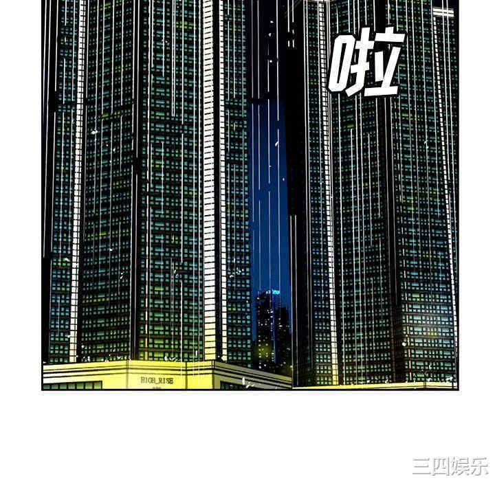 糖果恋人/甜心干爹