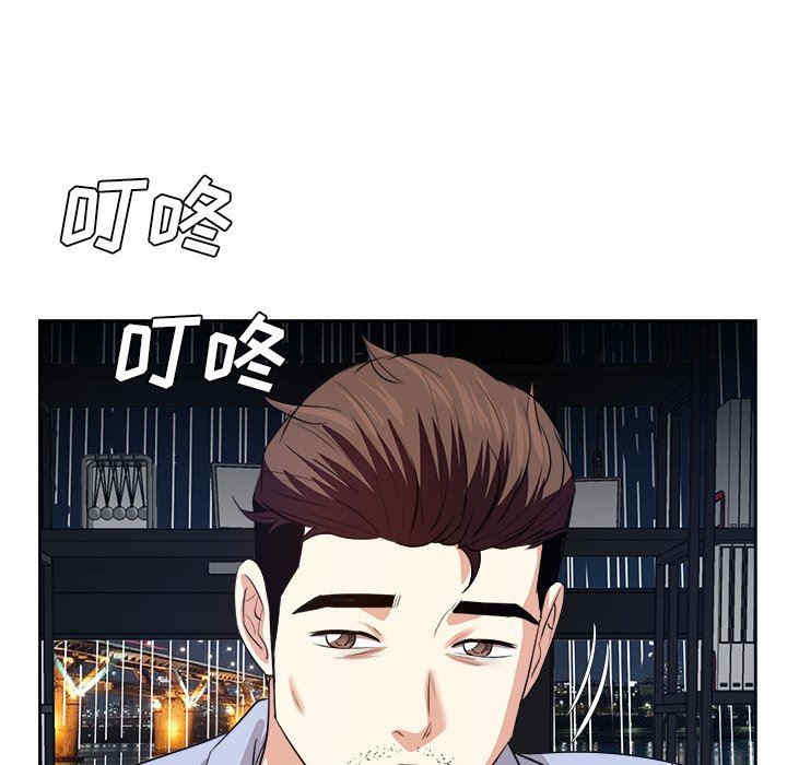 糖果恋人/甜心干爹