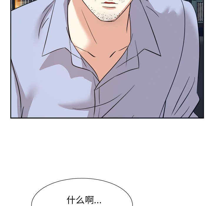 糖果恋人/甜心干爹