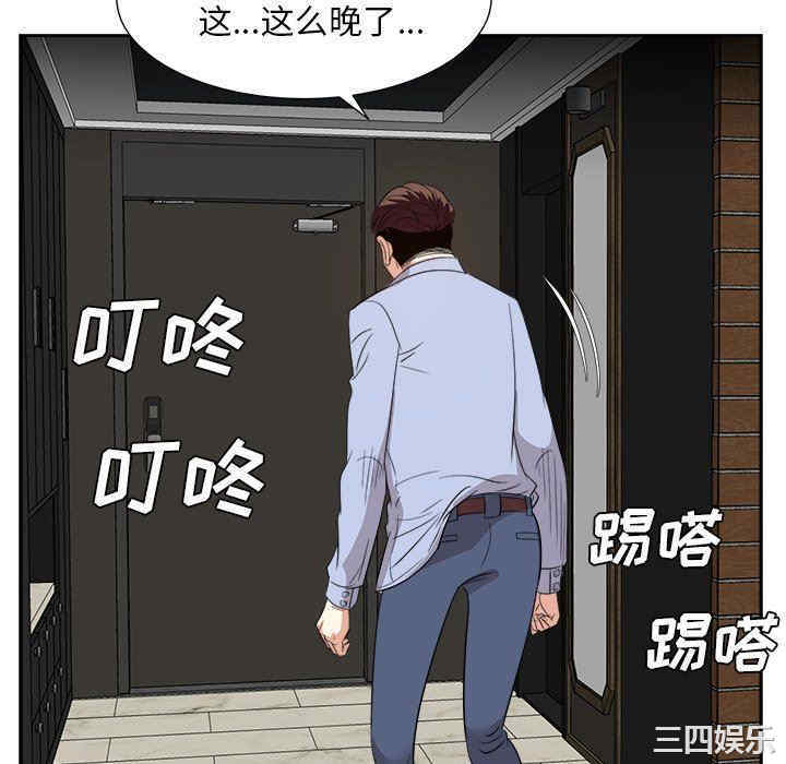 糖果恋人/甜心干爹