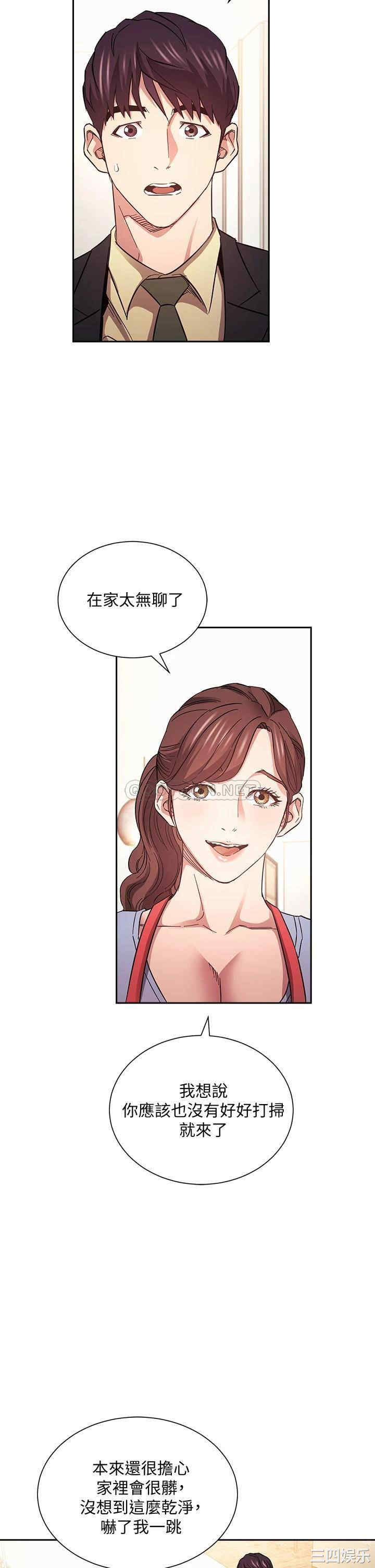 朋友的妈妈