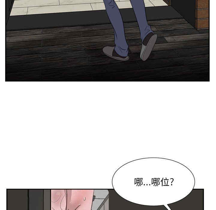 糖果恋人/甜心干爹