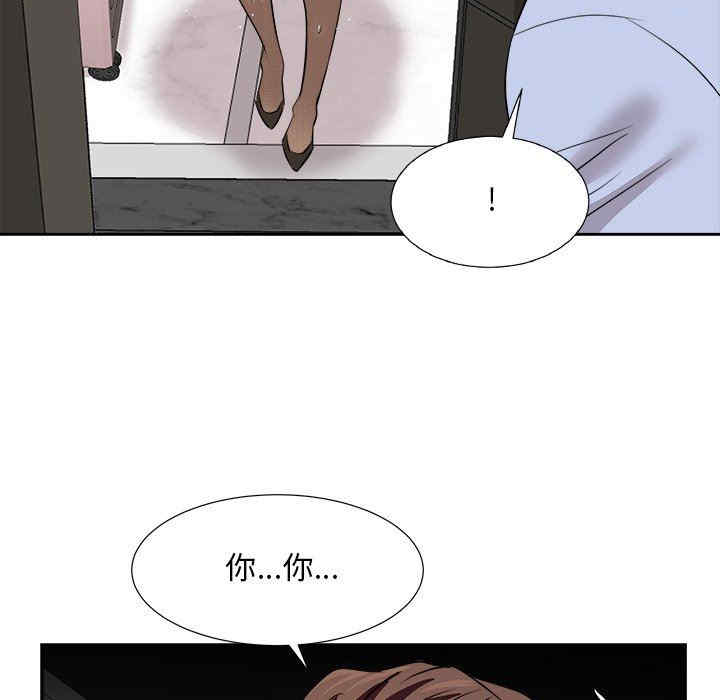 糖果恋人/甜心干爹