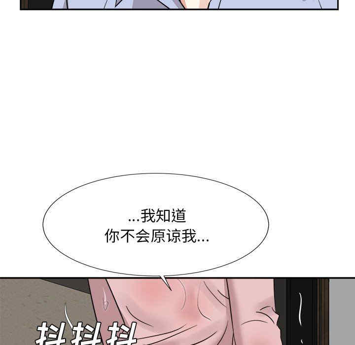 糖果恋人/甜心干爹