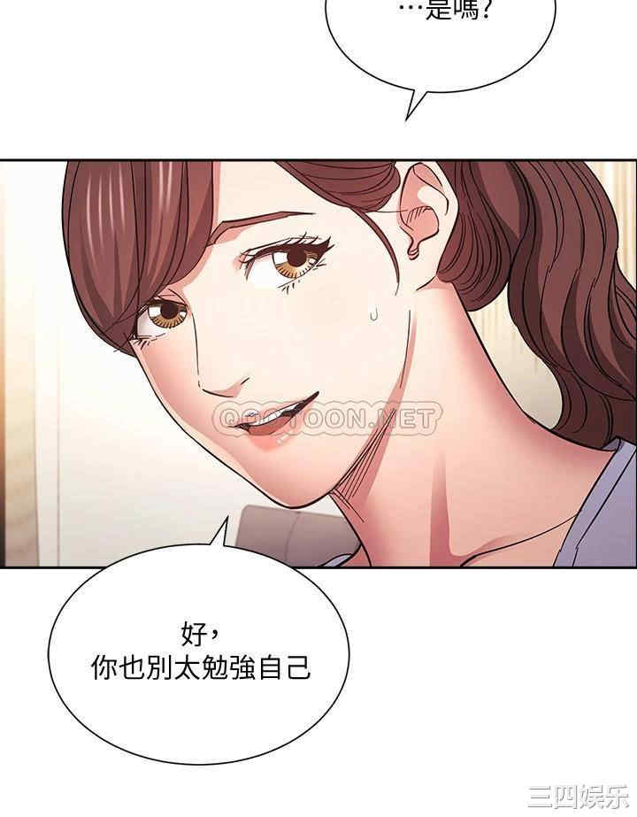 朋友的妈妈