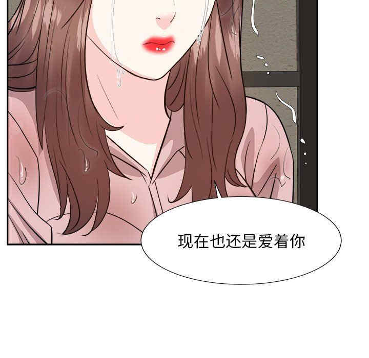 糖果恋人/甜心干爹